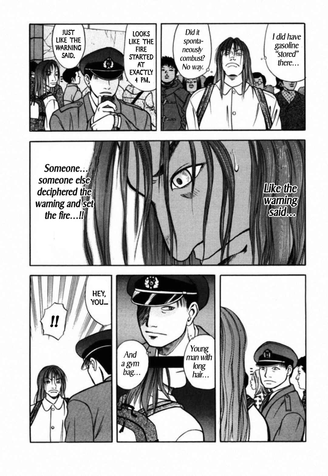 Page 7 Chapter 47 Kakeru