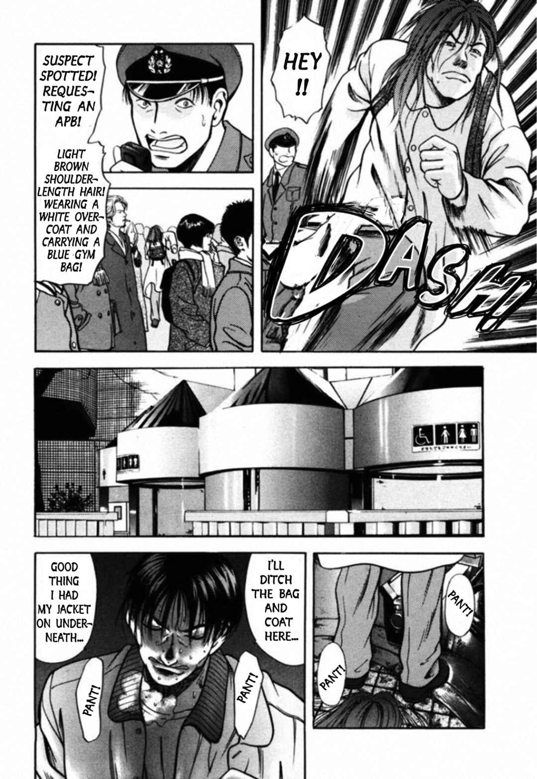 Page 8 Chapter 47 Kakeru