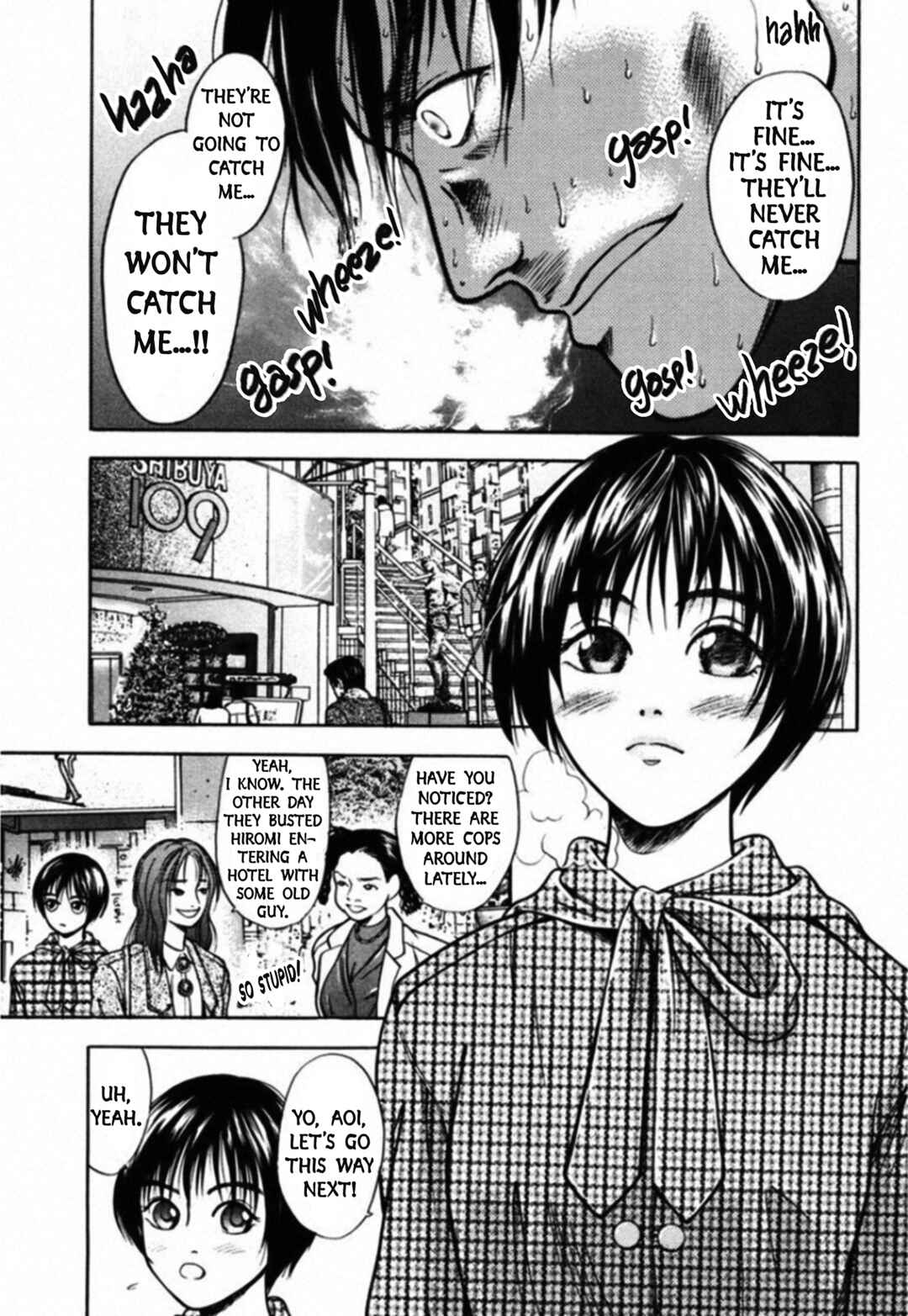 Page 9 Chapter 47 Kakeru
