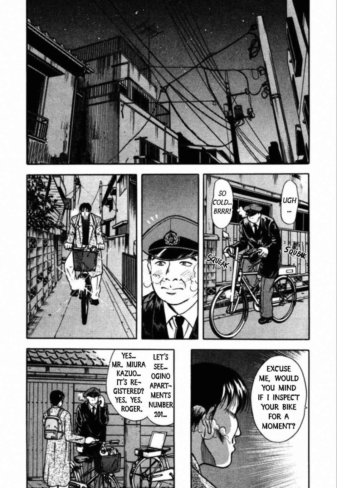 Page 5 Chapter 45 Kakeru