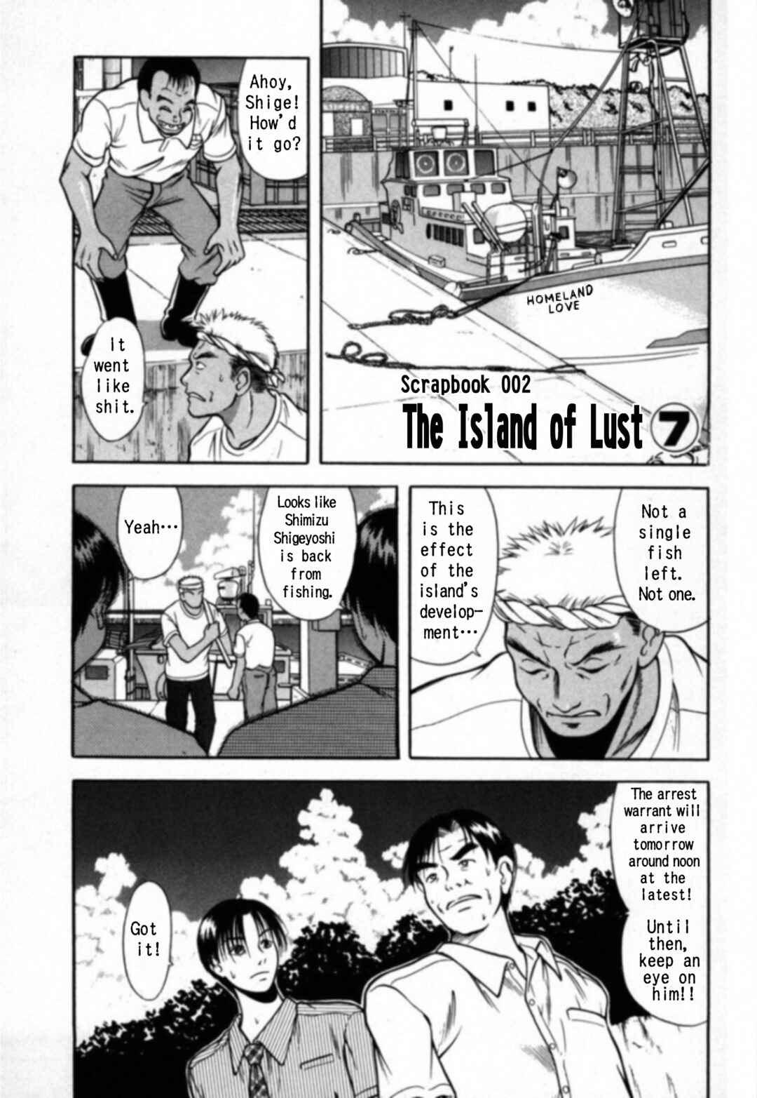 Page 1 Chapter 17 Kakeru