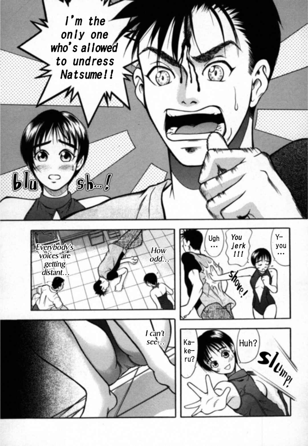 Page 10 Chapter 17 Kakeru