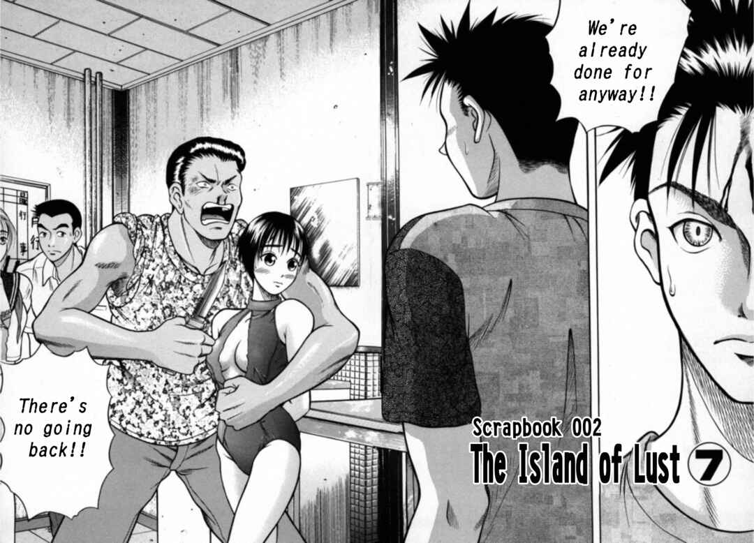 Page 2 Chapter 17 Kakeru