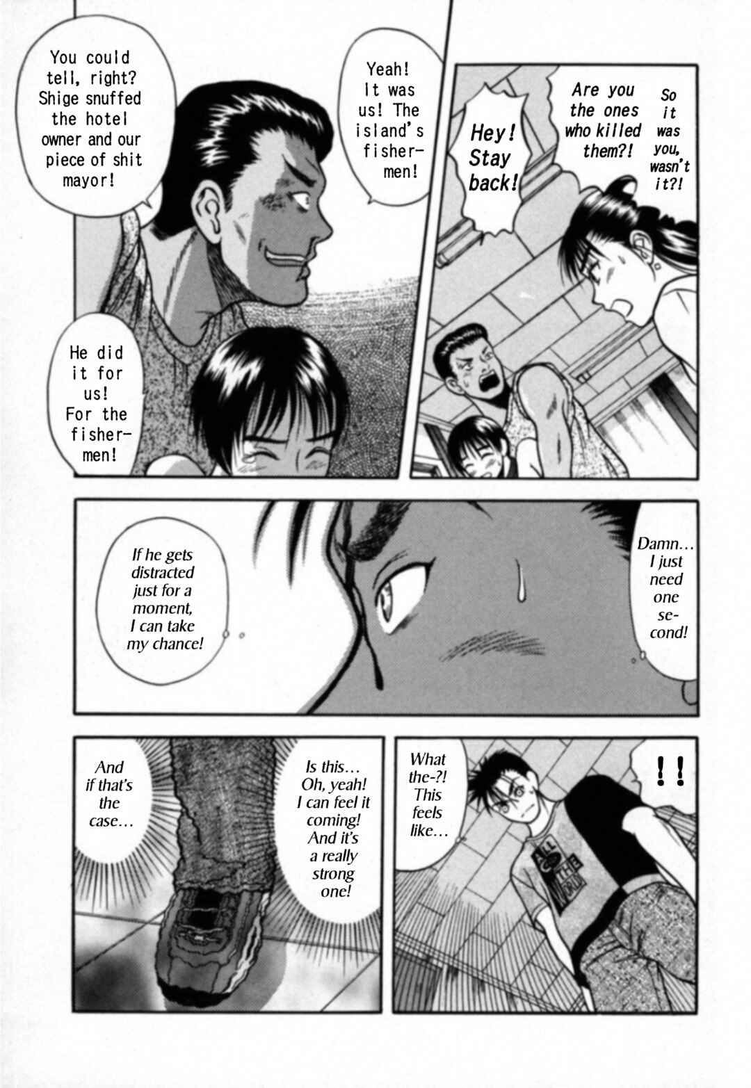 Page 4 Chapter 17 Kakeru