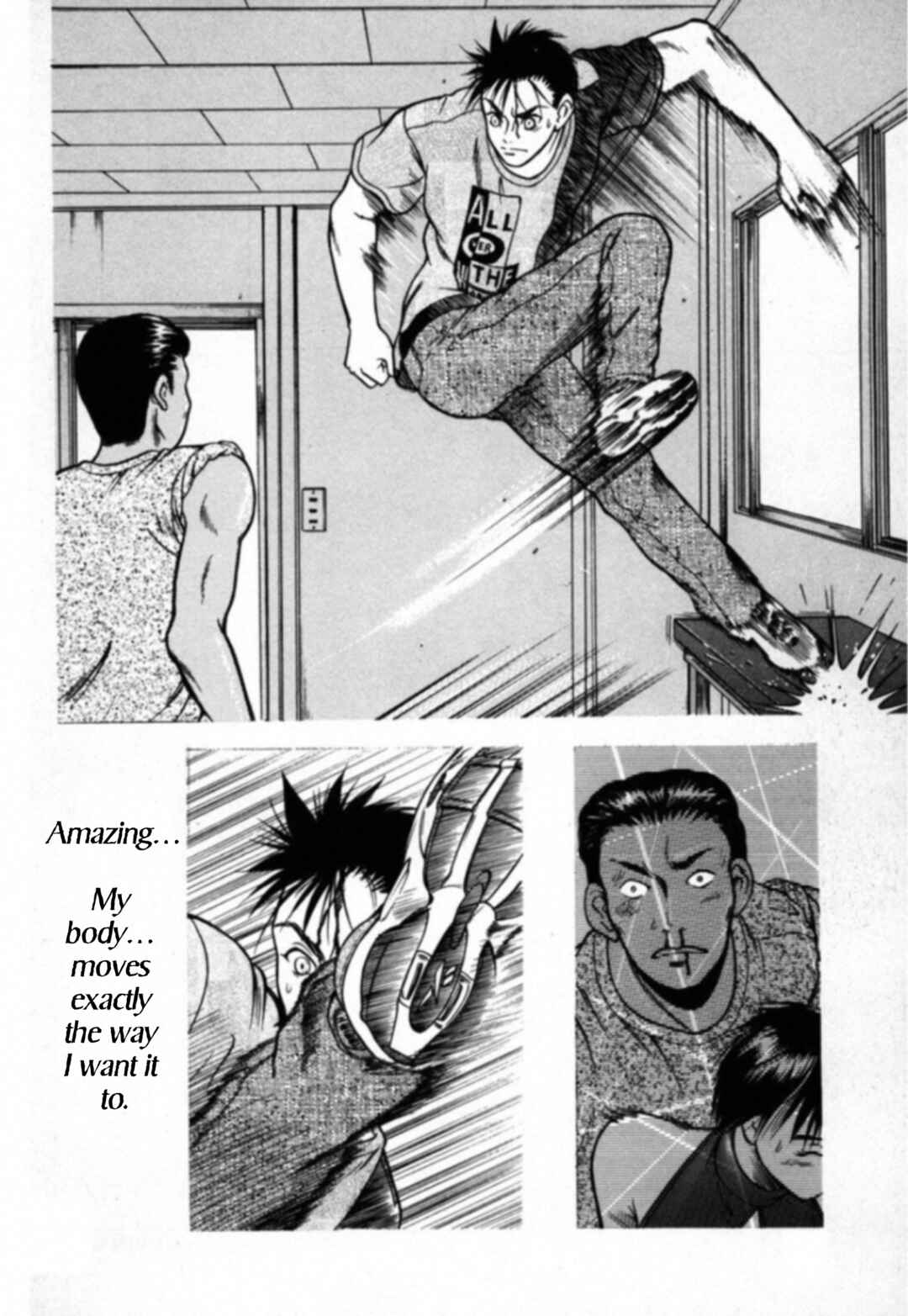 Page 7 Chapter 17 Kakeru