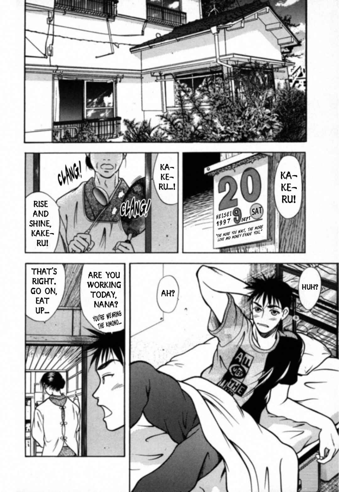 Page 3 Chapter 23 Kakeru