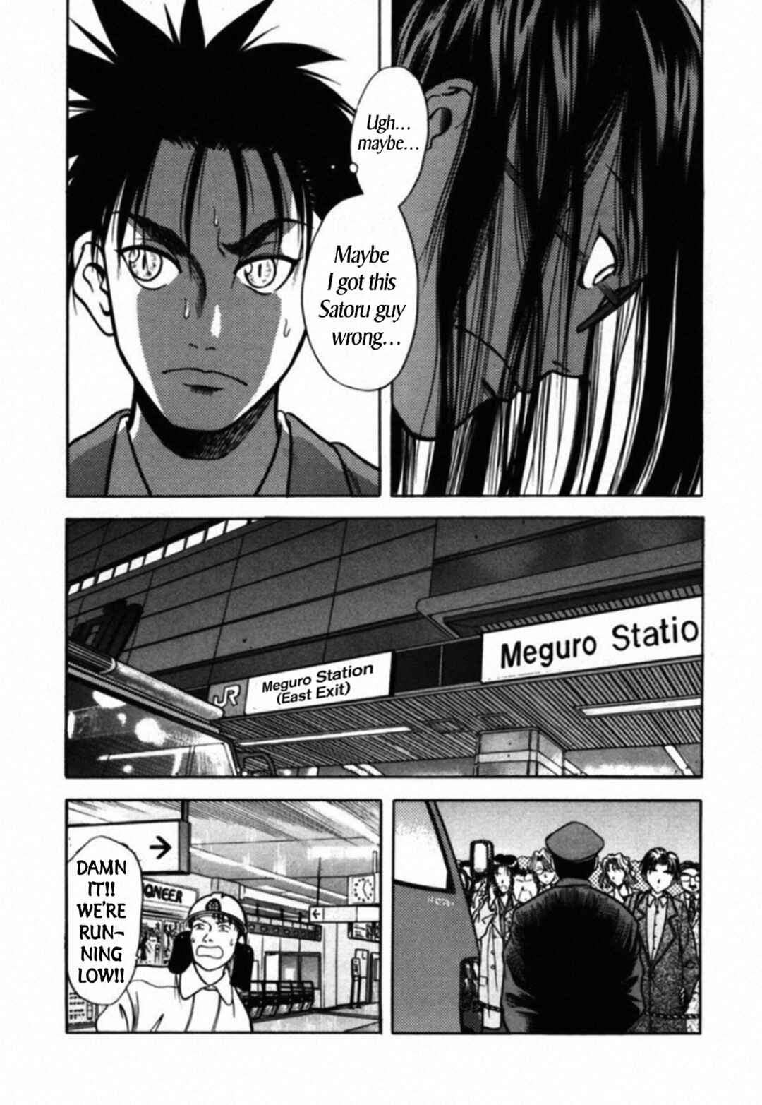 Page 12 Chapter 43 Kakeru