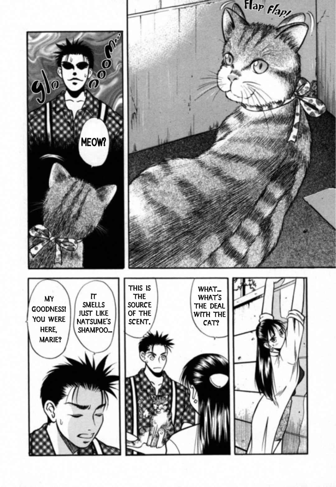 Page 11 Chapter 24 Kakeru