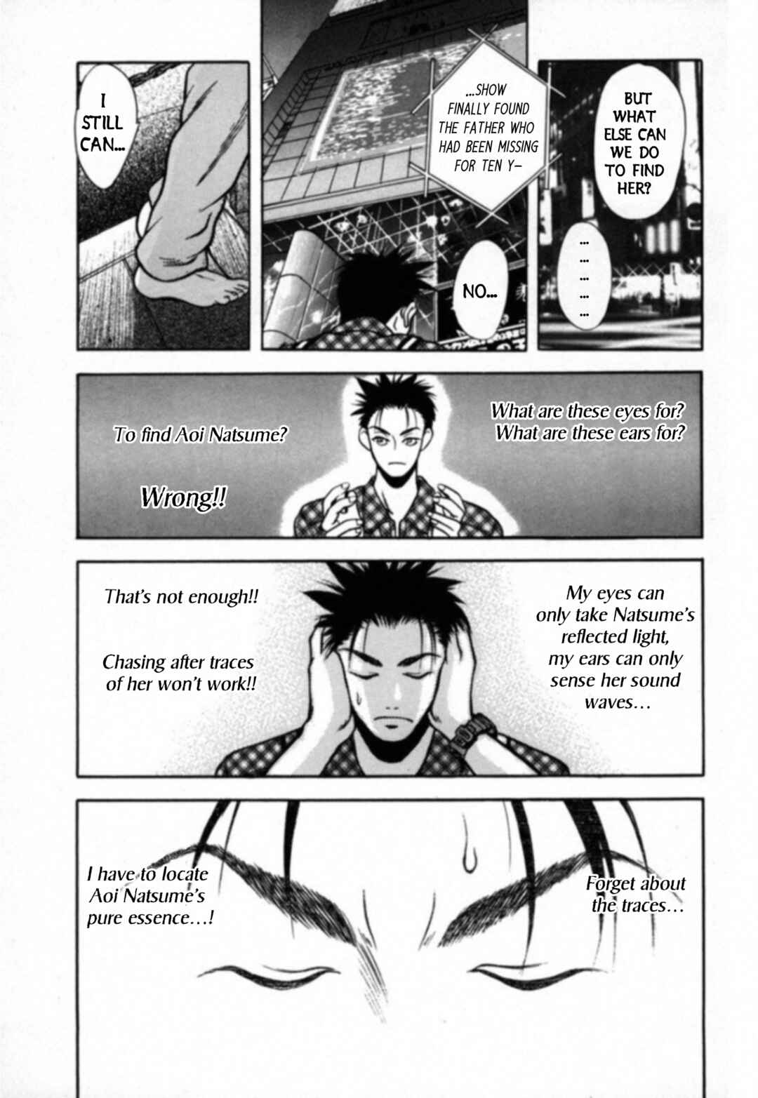 Page 14 Chapter 24 Kakeru