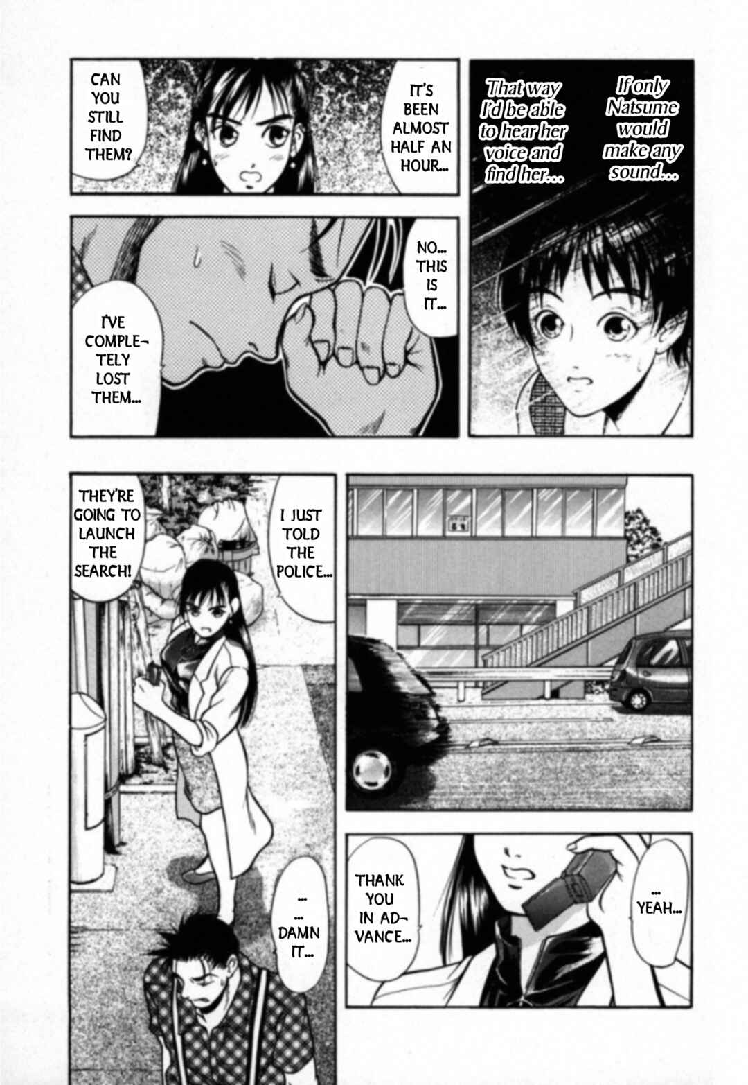 Page 6 Chapter 24 Kakeru