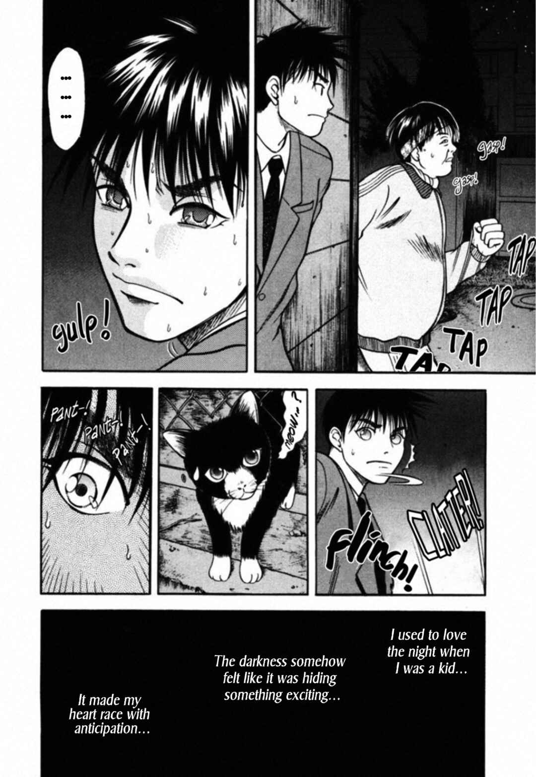 Page 13 Chapter 56 Kakeru