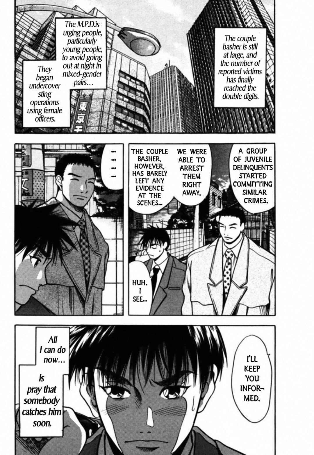 Page 15 Chapter 56 Kakeru