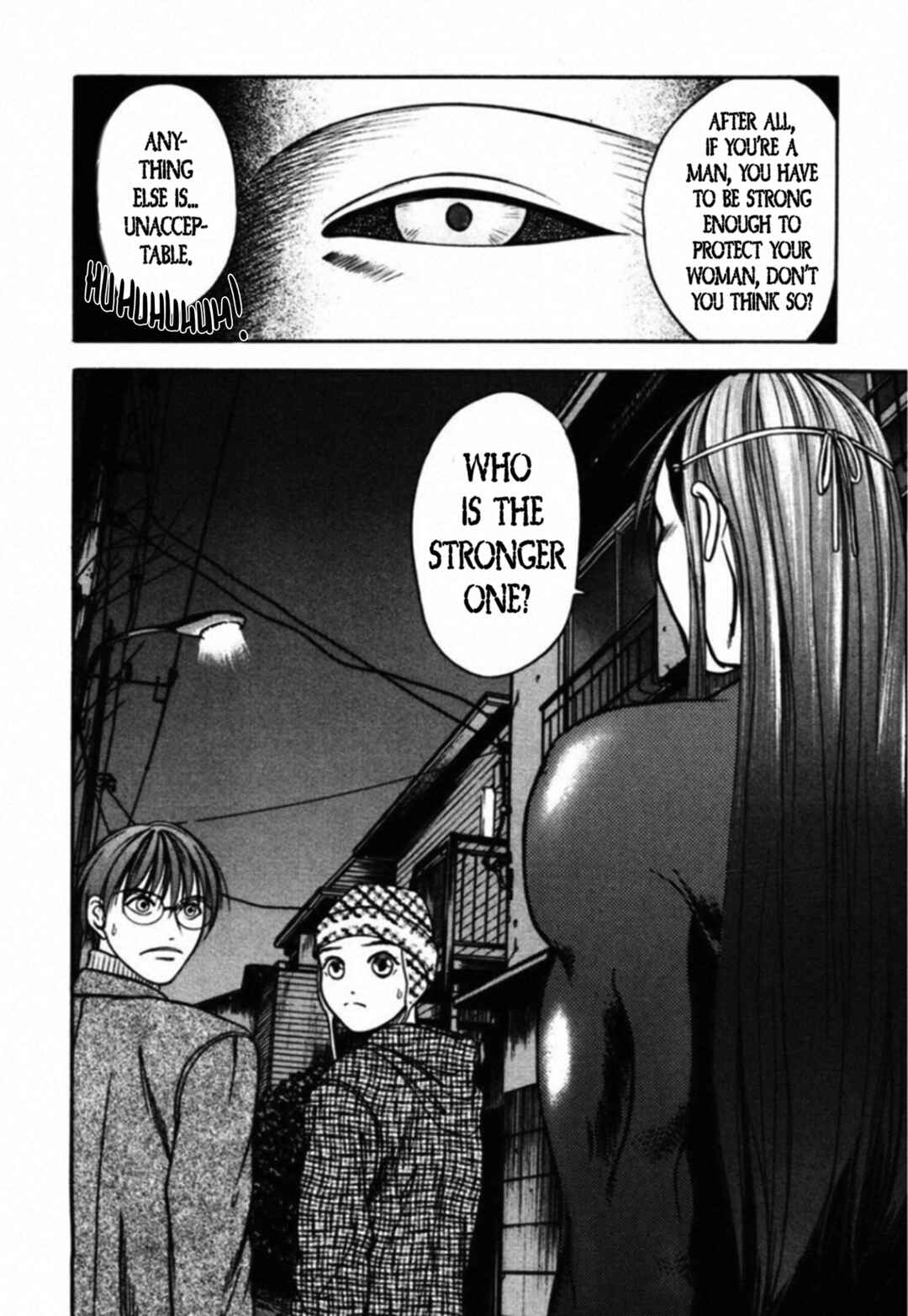 Page 17 Chapter 56 Kakeru