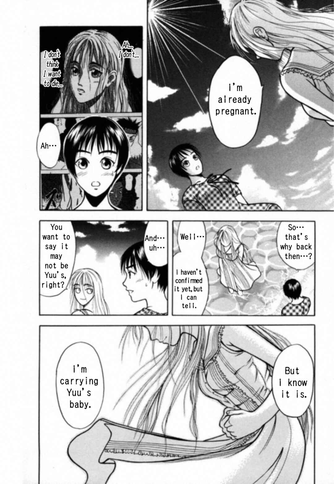 Page 10 Chapter 22 Kakeru