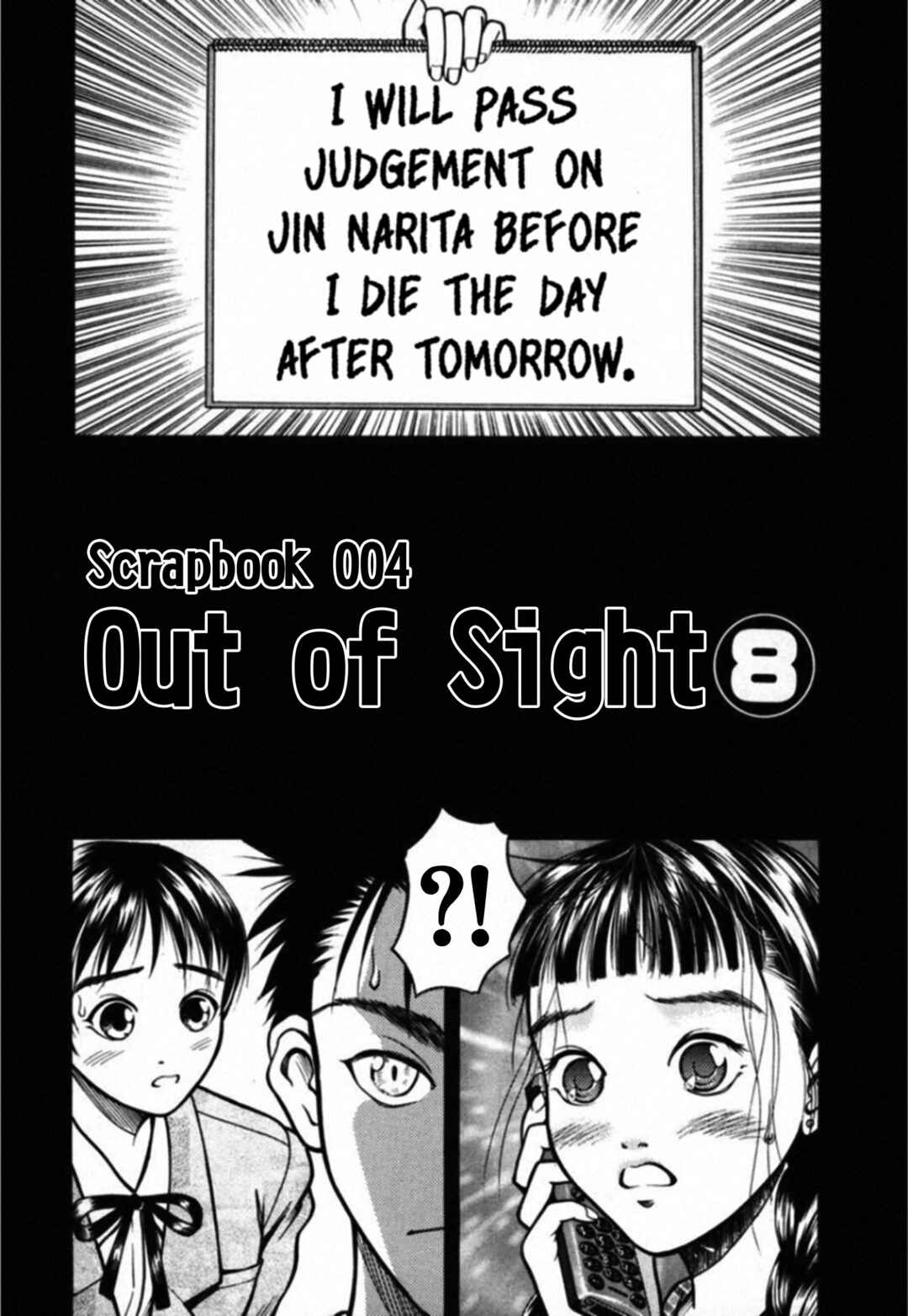 Page 1 Chapter 33 Kakeru