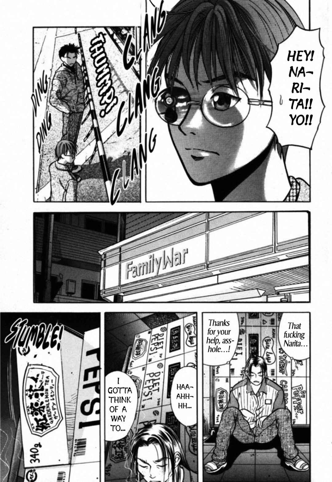 Page 18 Chapter 31 Kakeru