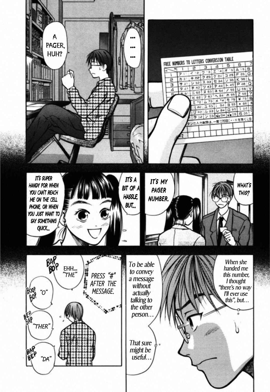 Page 6 Chapter 31 Kakeru