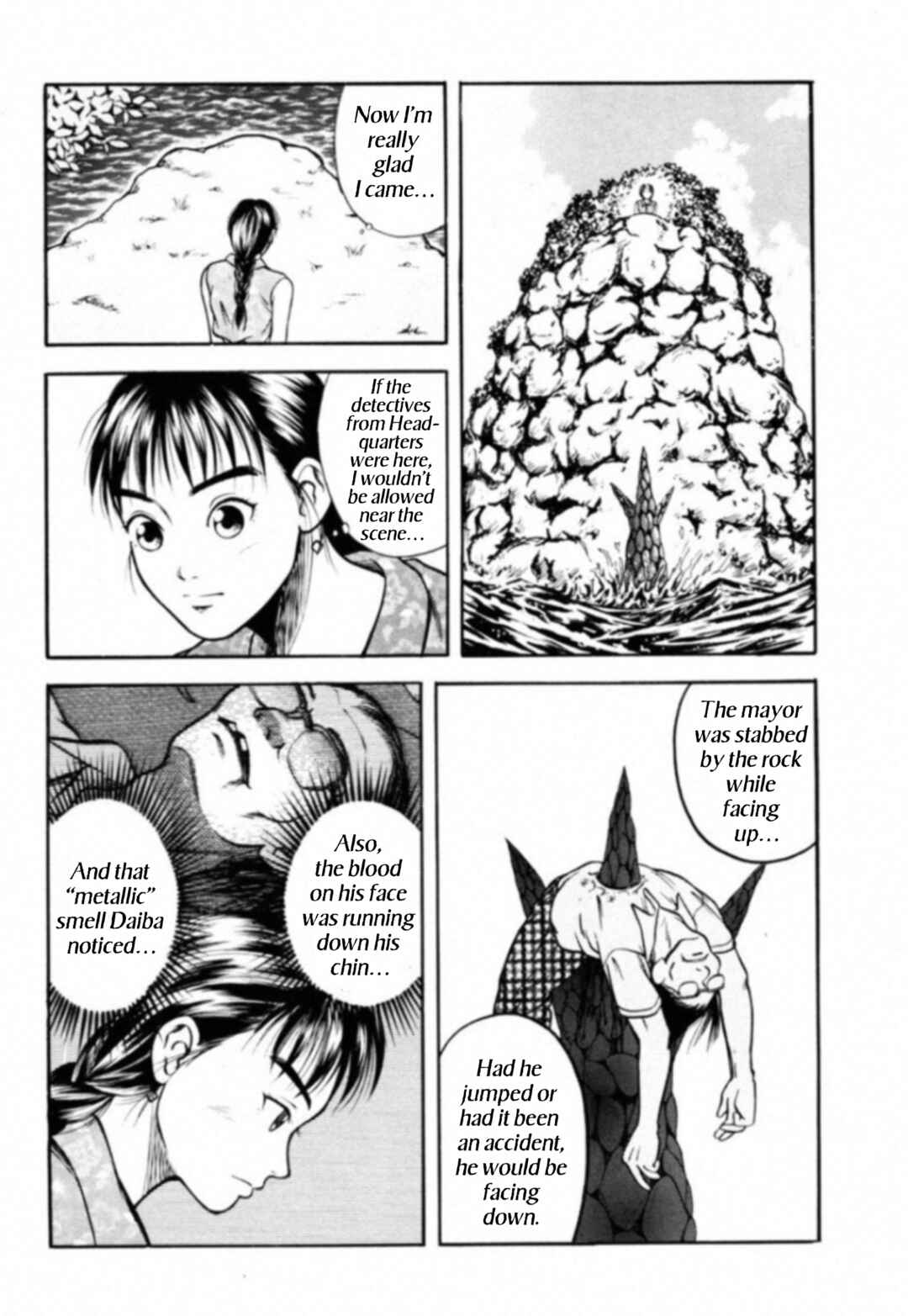 Page 12 Chapter 12 Kakeru
