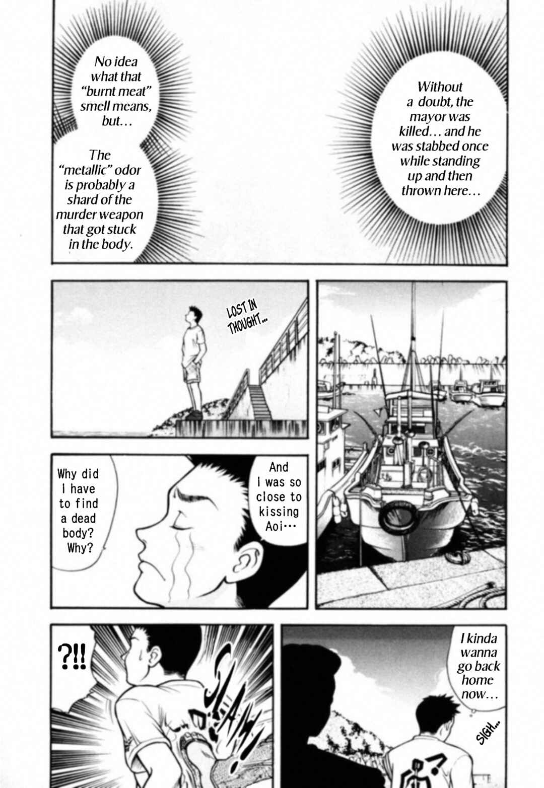 Page 13 Chapter 12 Kakeru