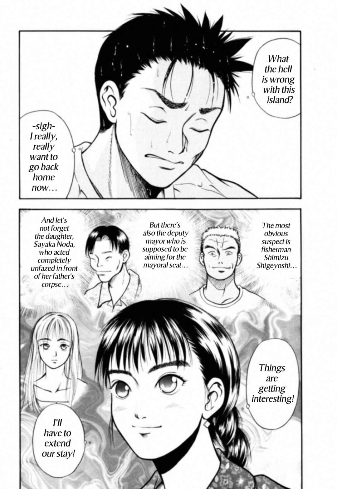 Page 20 Chapter 12 Kakeru
