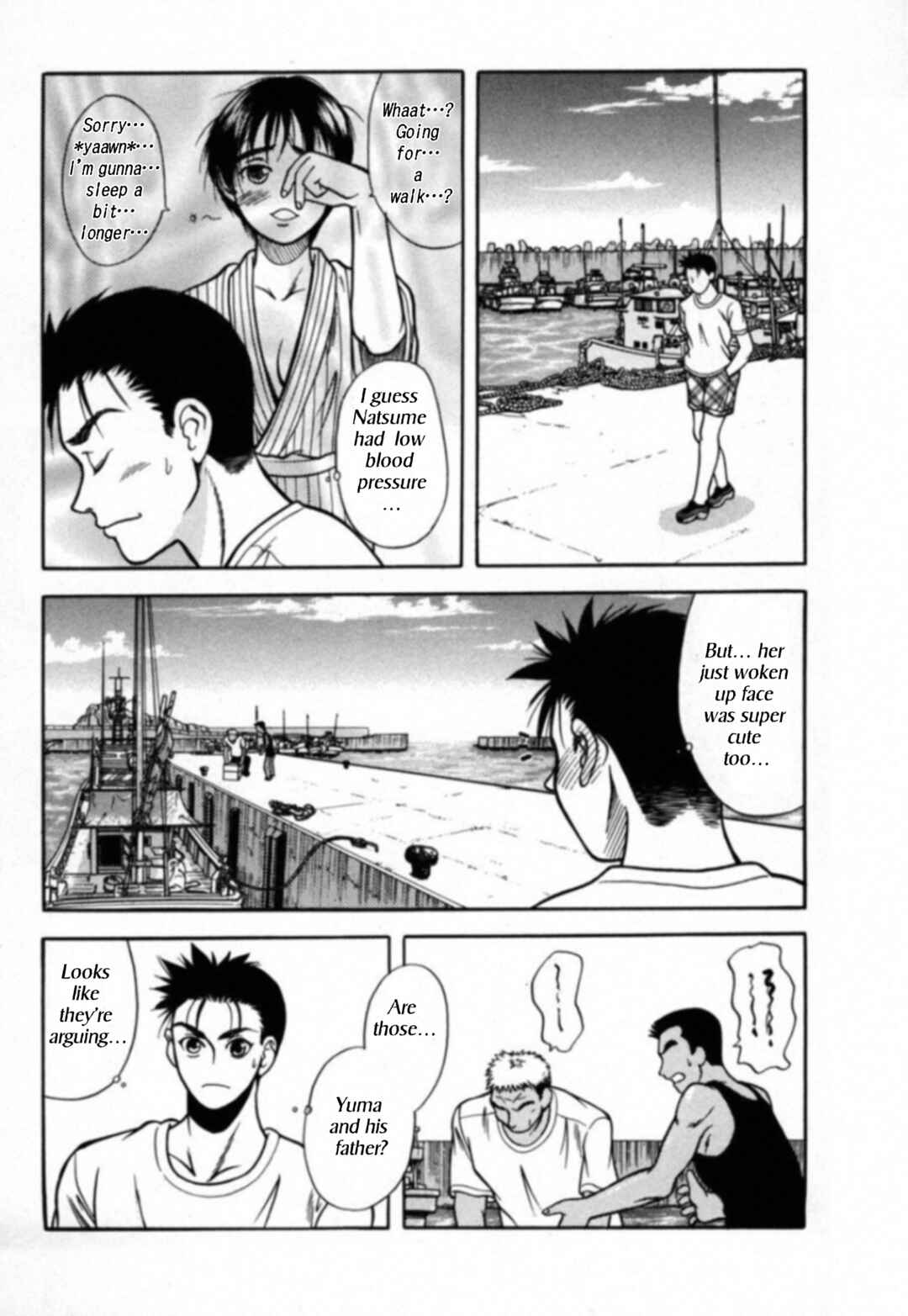 Page 16 Chapter 14 Kakeru