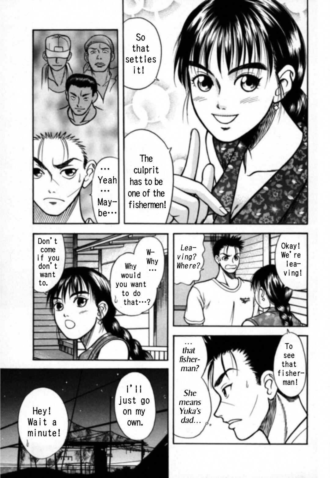 Page 9 Chapter 14 Kakeru