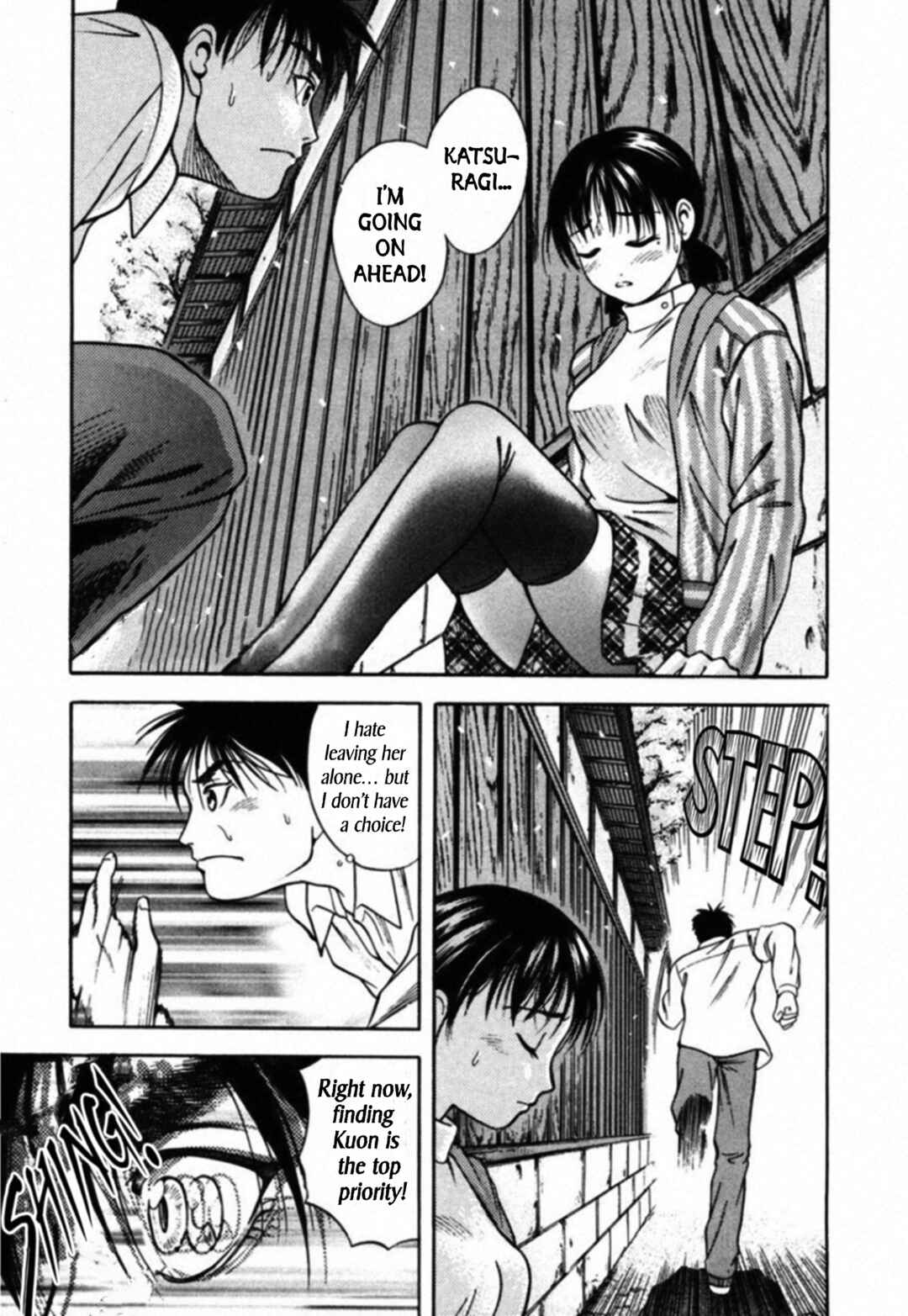 Page 1 Chapter 71 Kakeru