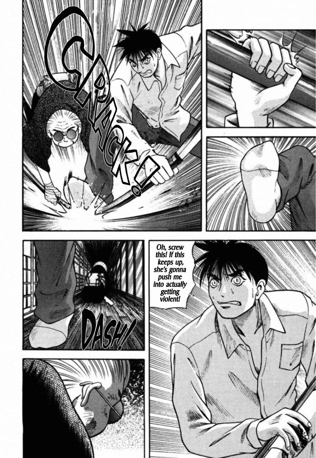 Page 15 Chapter 71 Kakeru