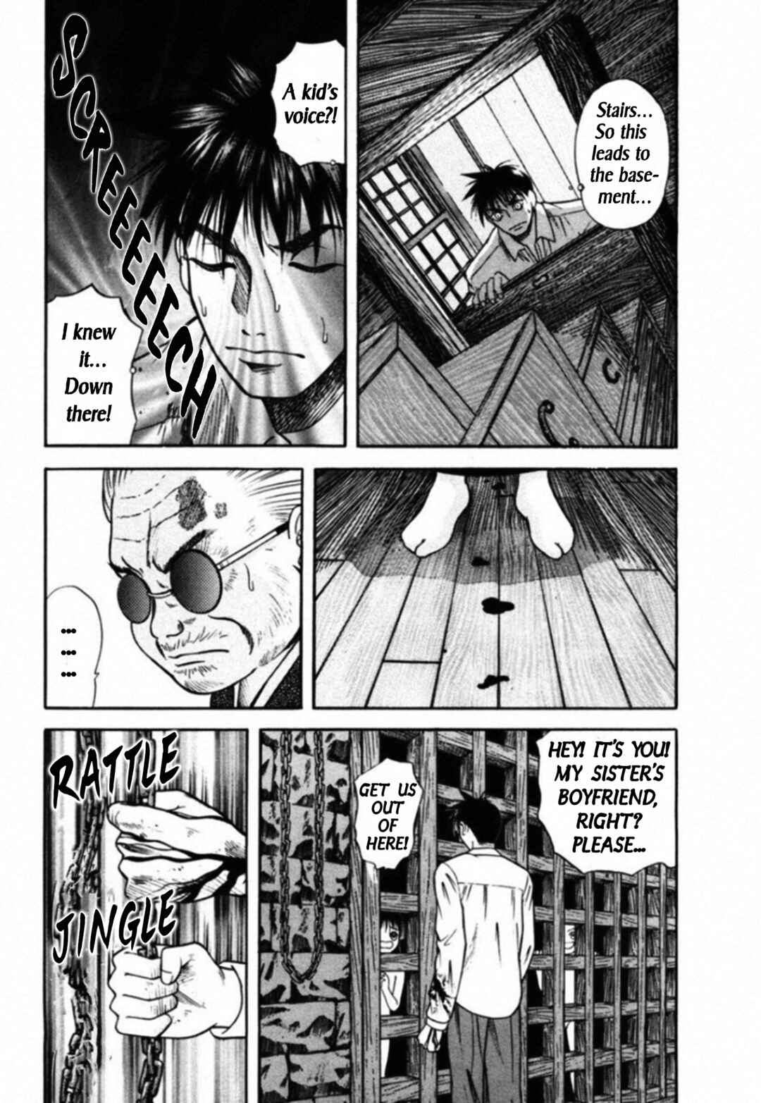 Page 17 Chapter 71 Kakeru