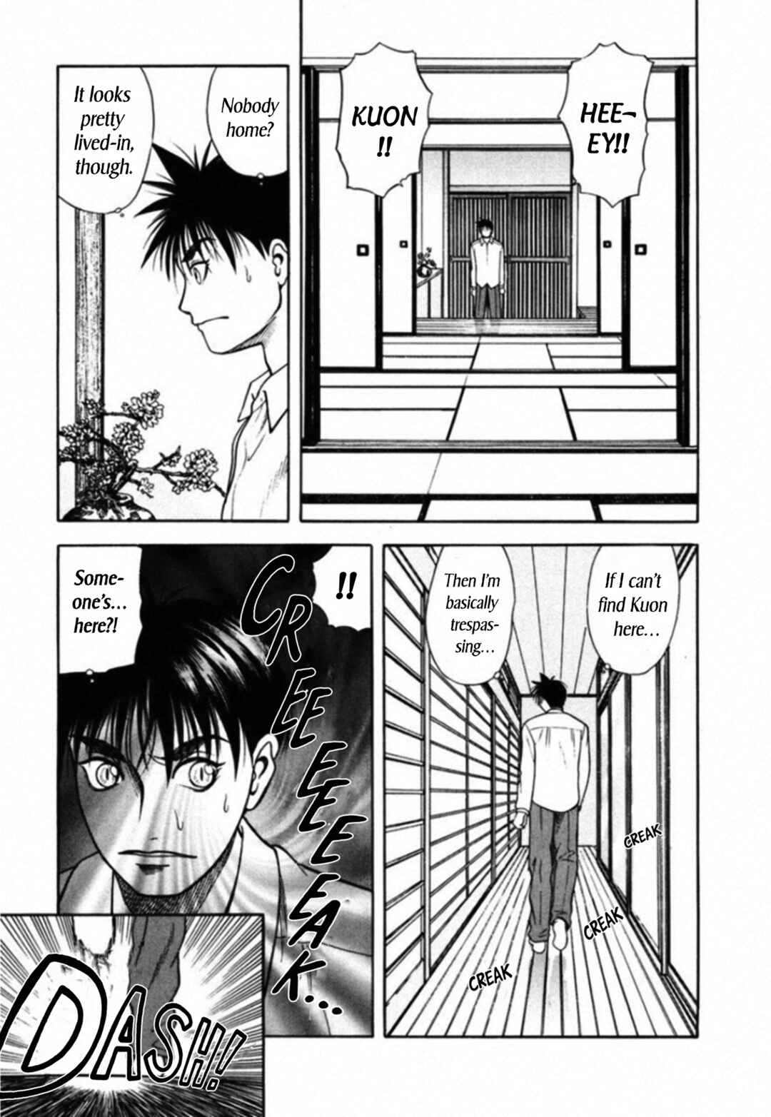 Page 4 Chapter 71 Kakeru