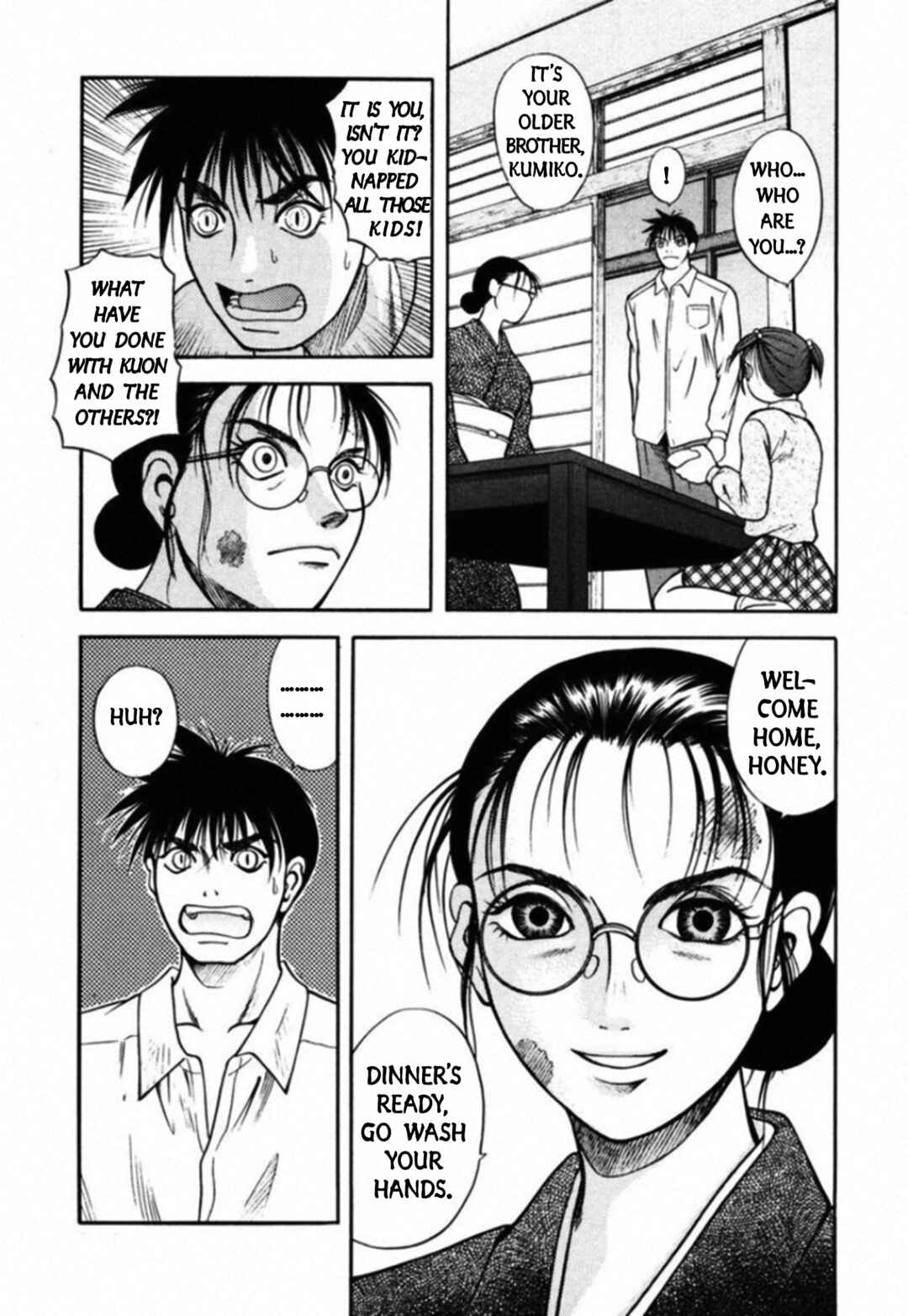 Page 6 Chapter 71 Kakeru
