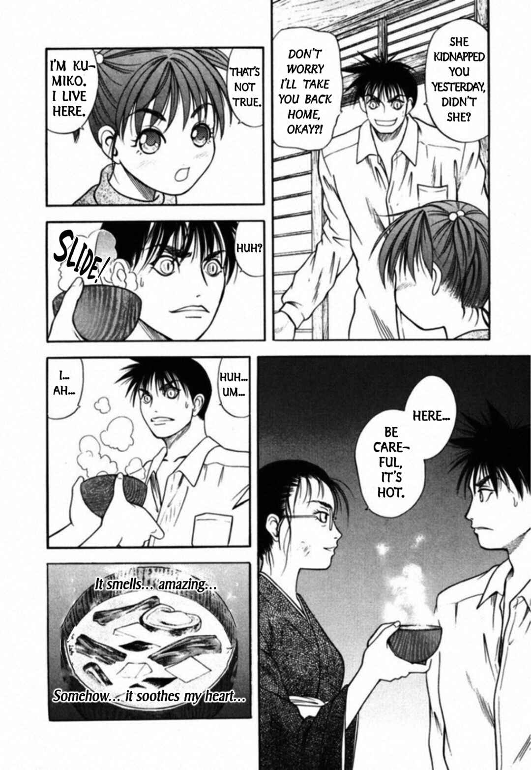 Page 7 Chapter 71 Kakeru