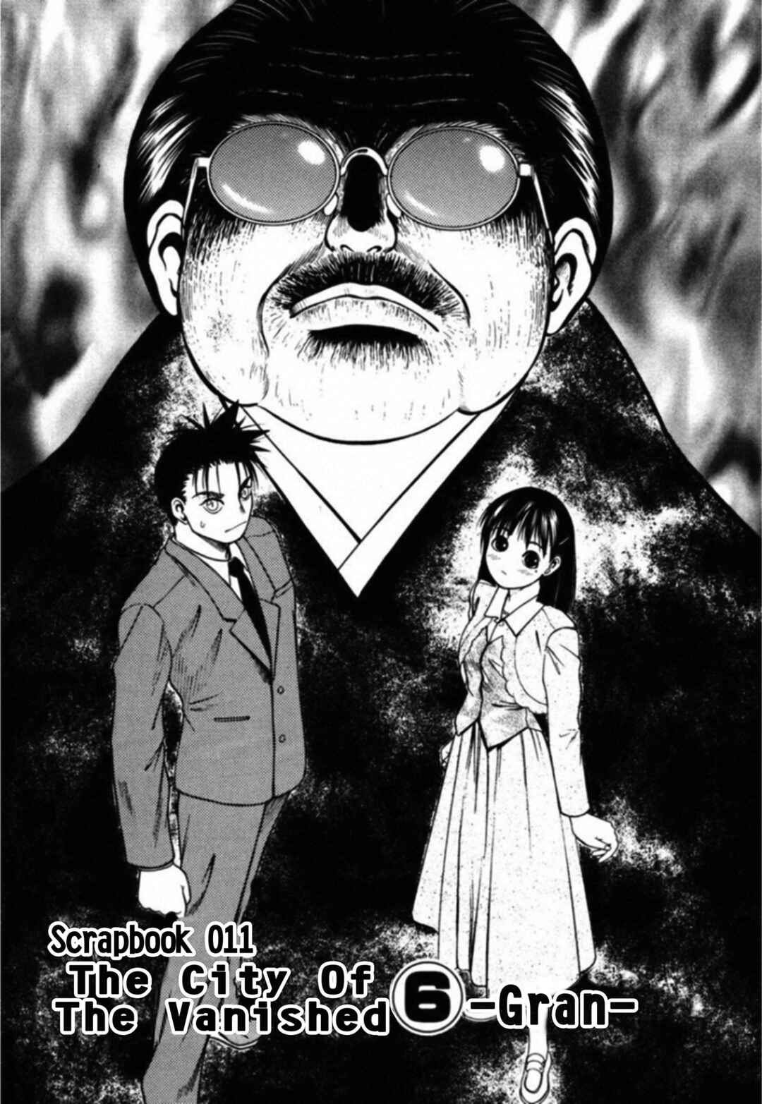 Page 1 Chapter 68 Kakeru
