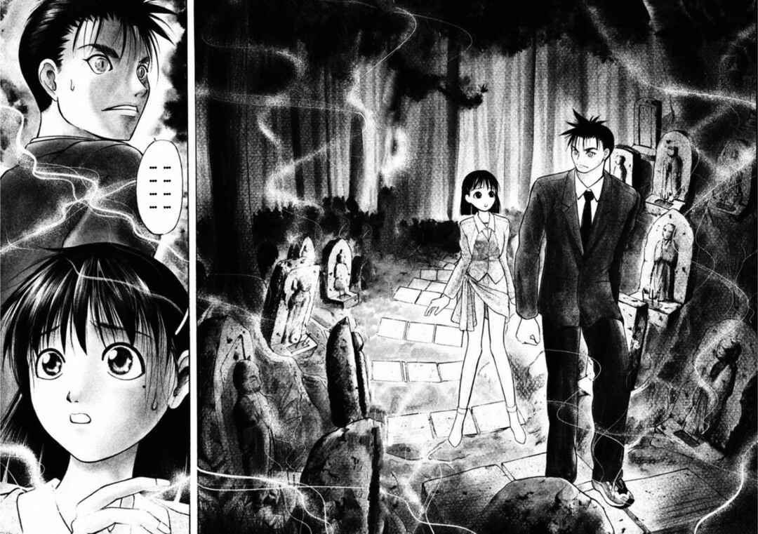 Page 14 Chapter 68 Kakeru