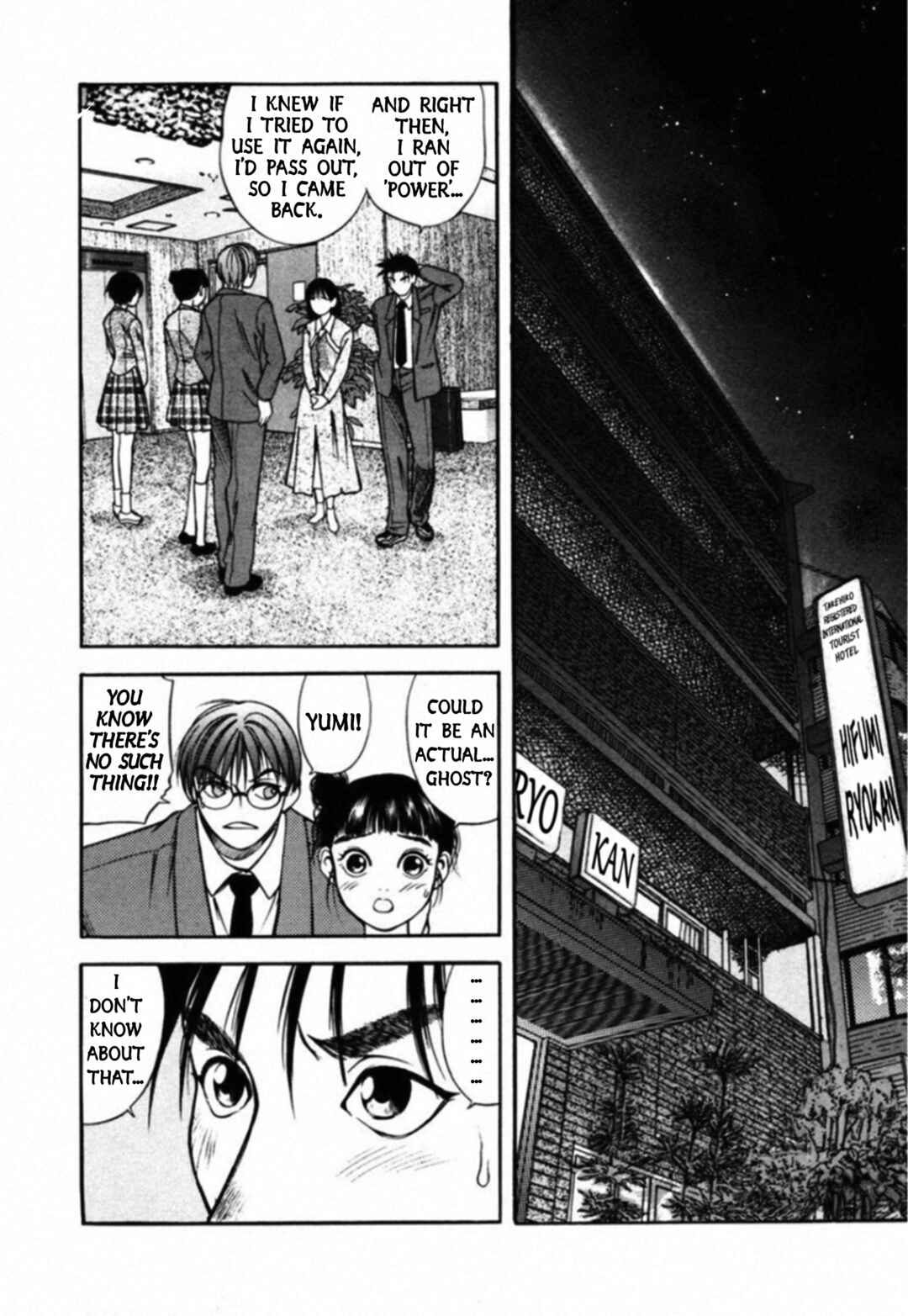 Page 15 Chapter 68 Kakeru