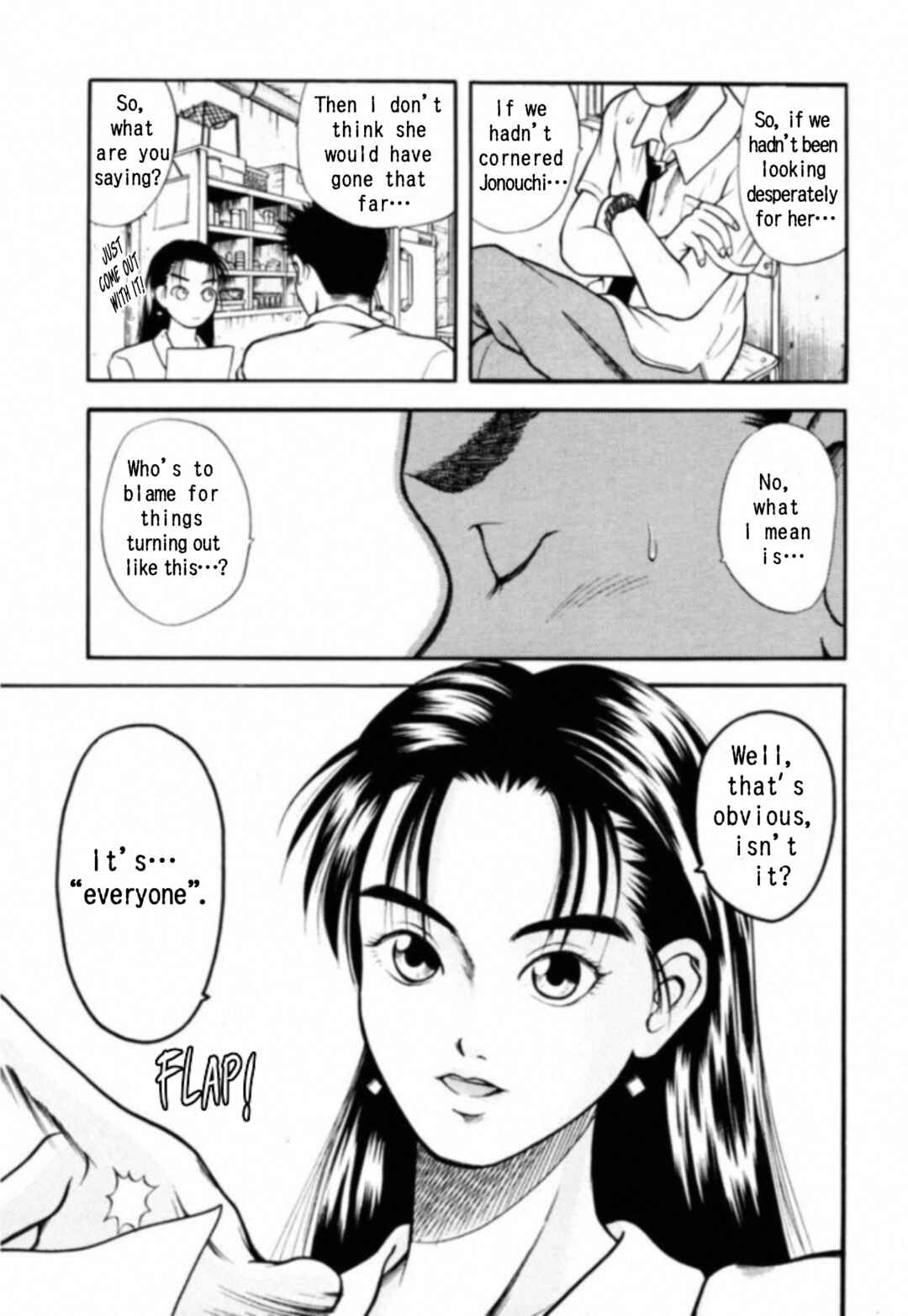 Page 14 Chapter 10 Kakeru