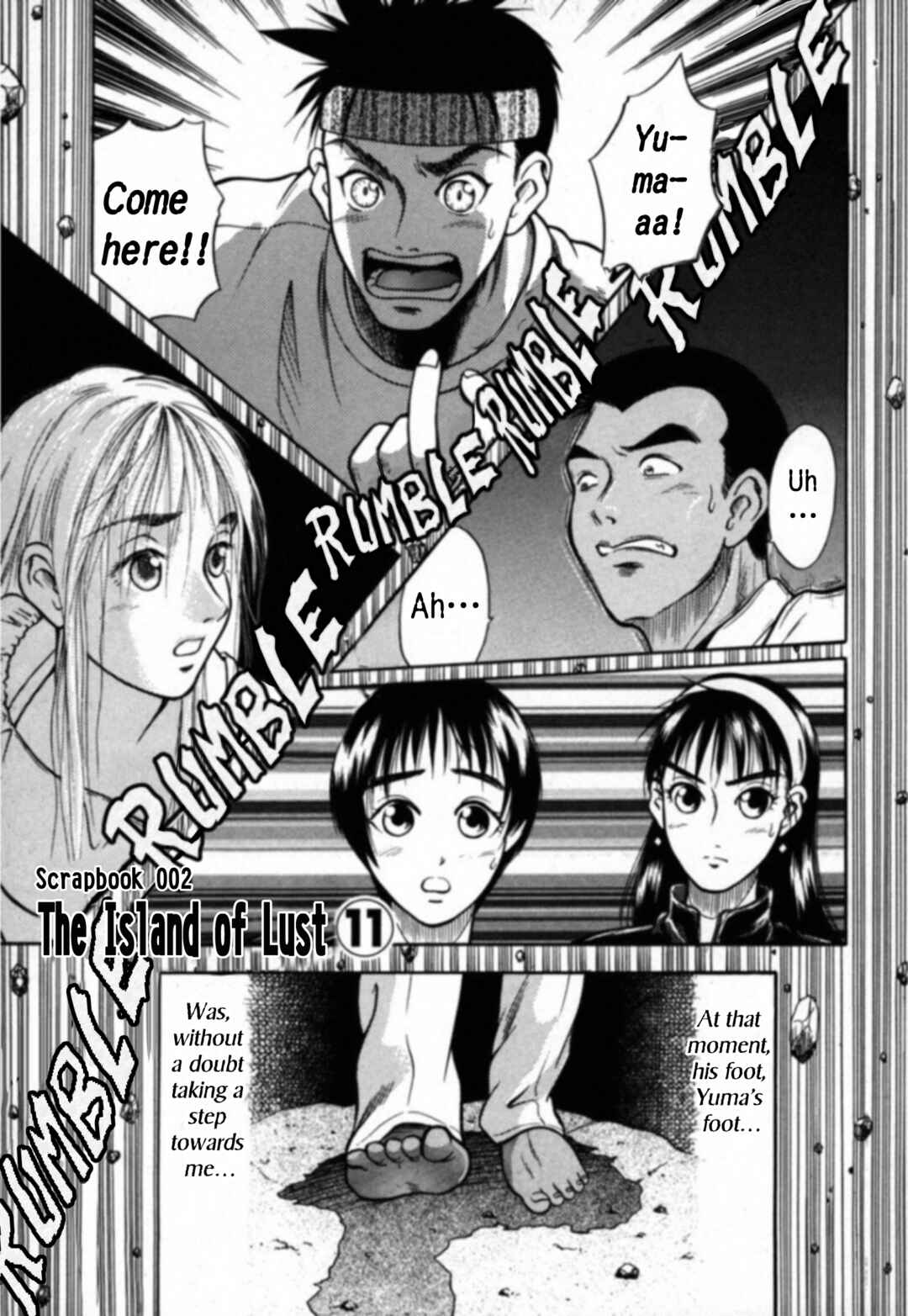 Page 1 Chapter 21 Kakeru