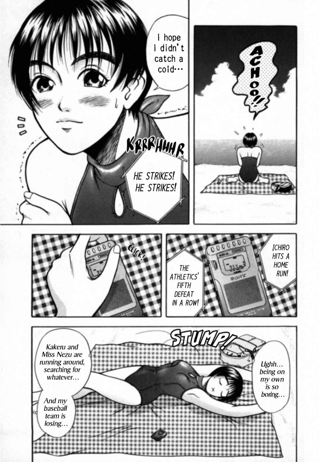 Page 13 Chapter 15 Kakeru