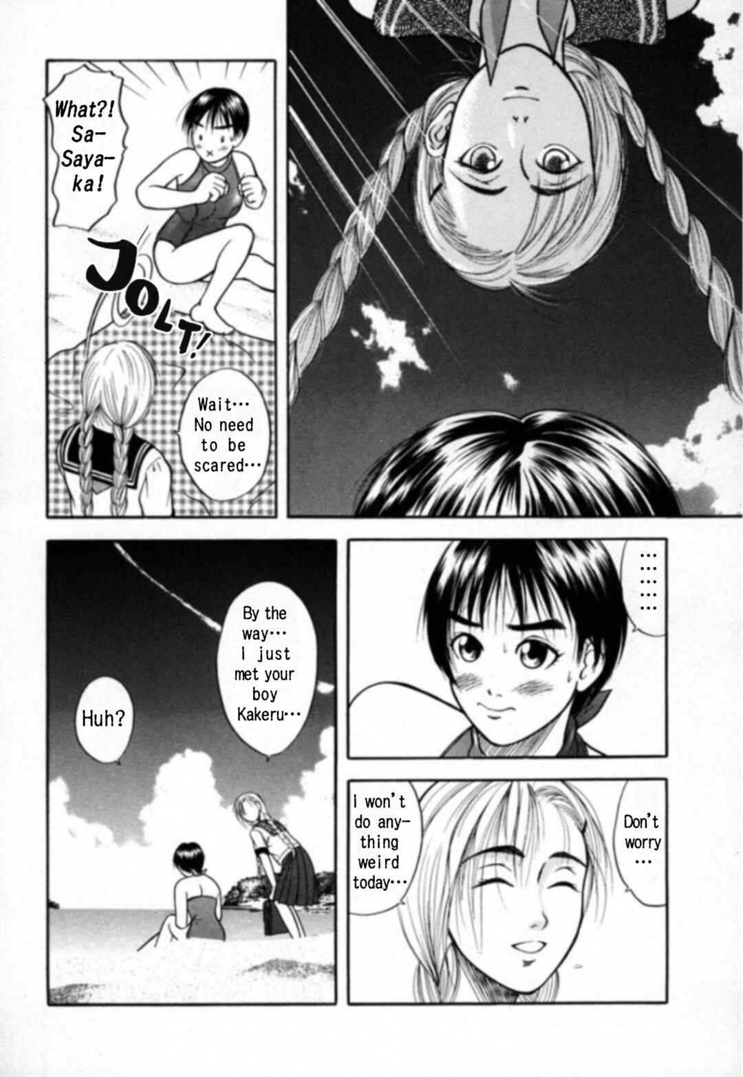 Page 14 Chapter 15 Kakeru