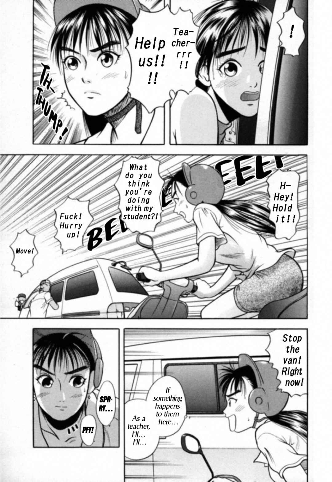 Page 19 Chapter 15 Kakeru