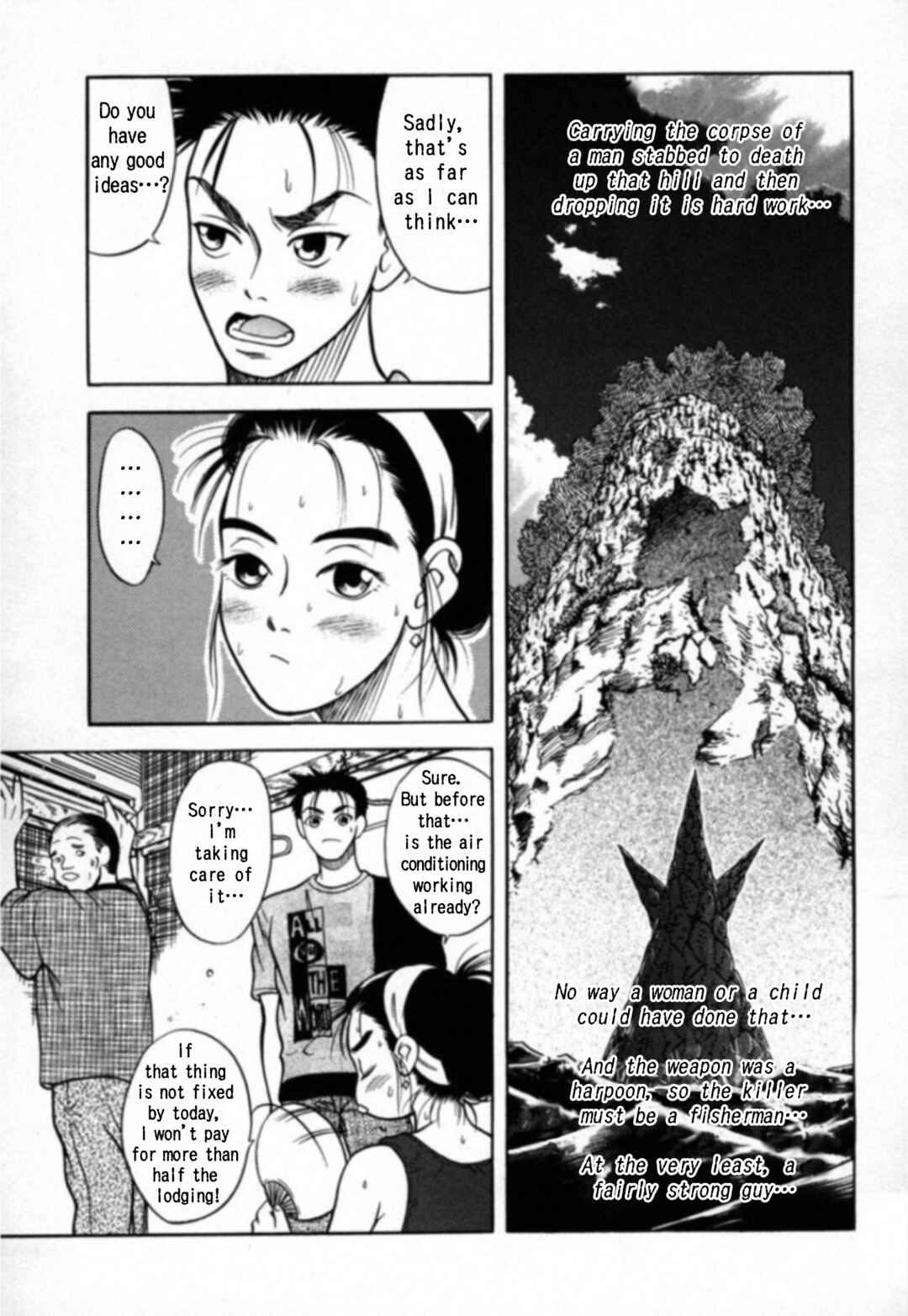 Page 3 Chapter 15 Kakeru