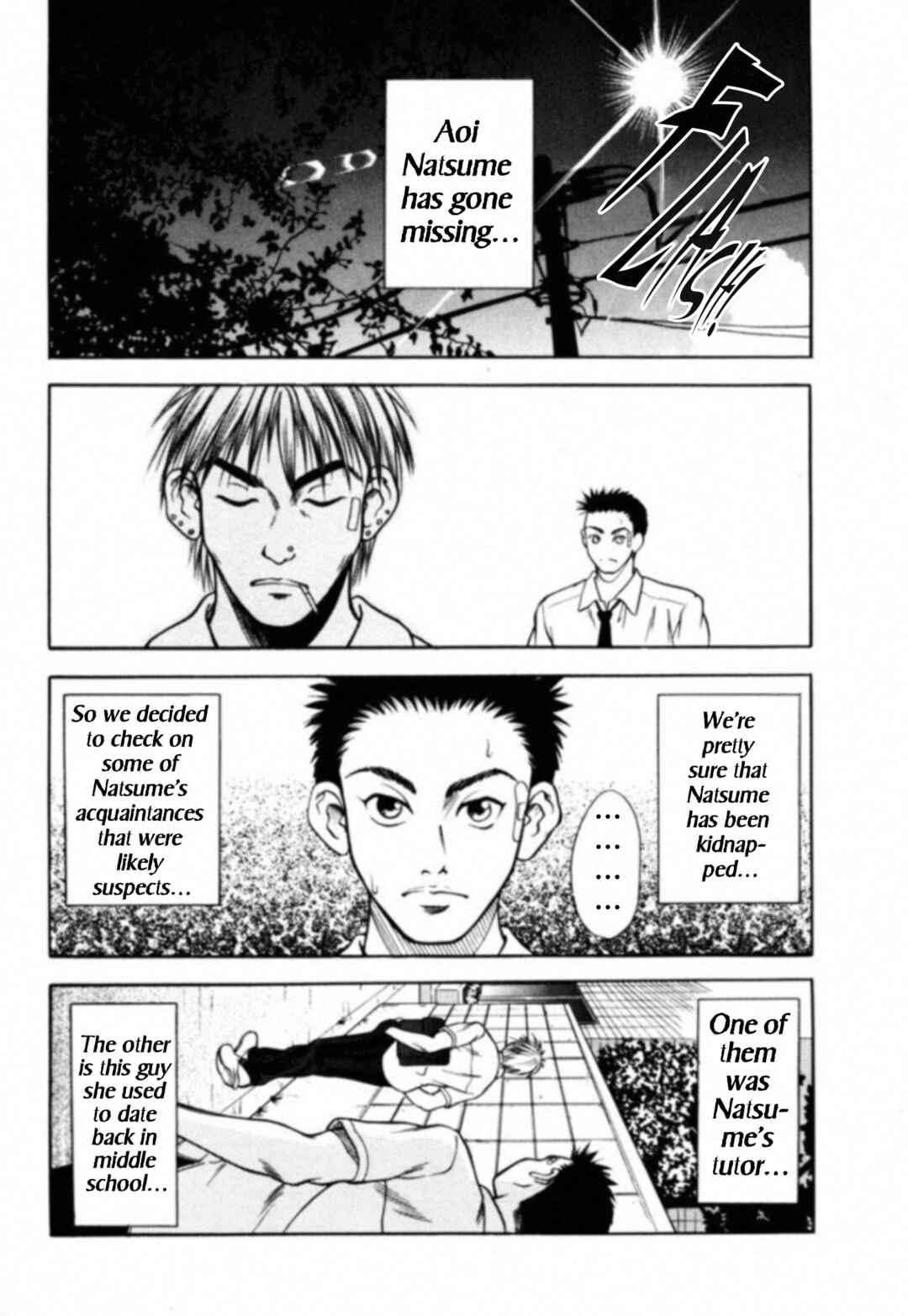 Page 2 Chapter 3 Kakeru