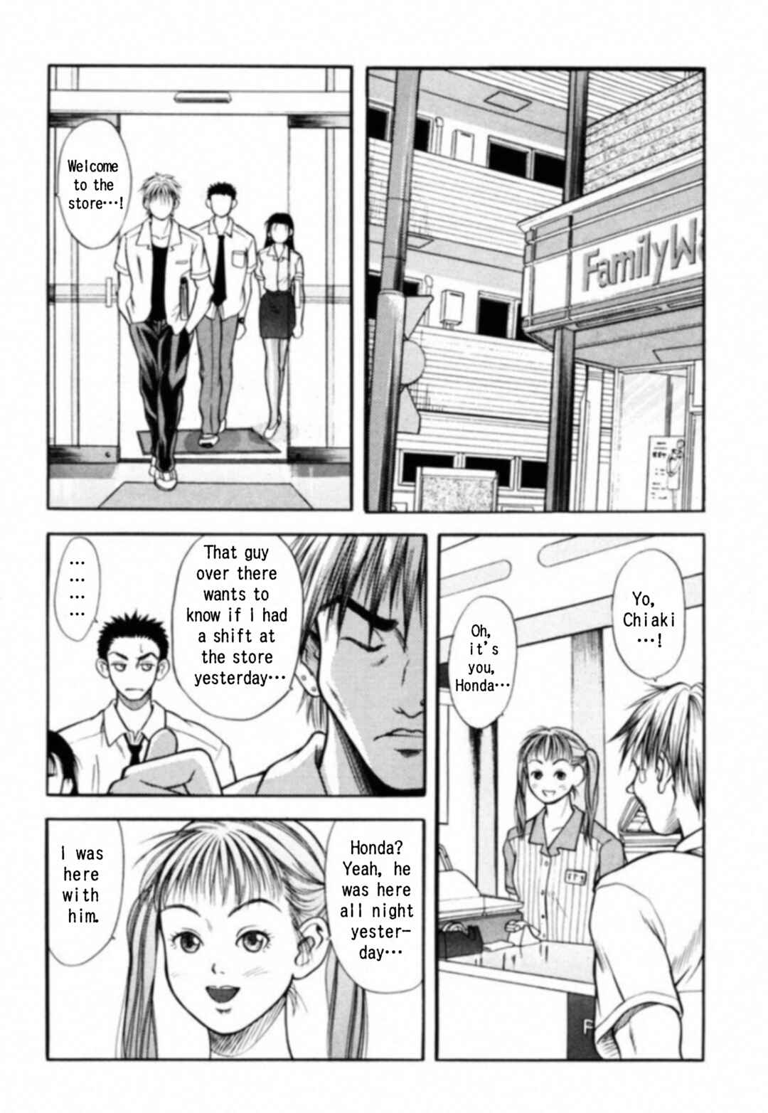 Page 8 Chapter 3 Kakeru