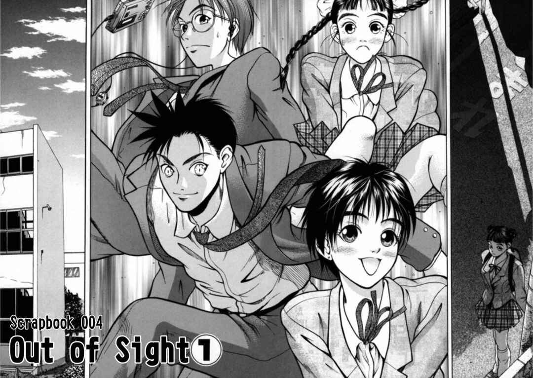 Page 2 Chapter 26 Kakeru