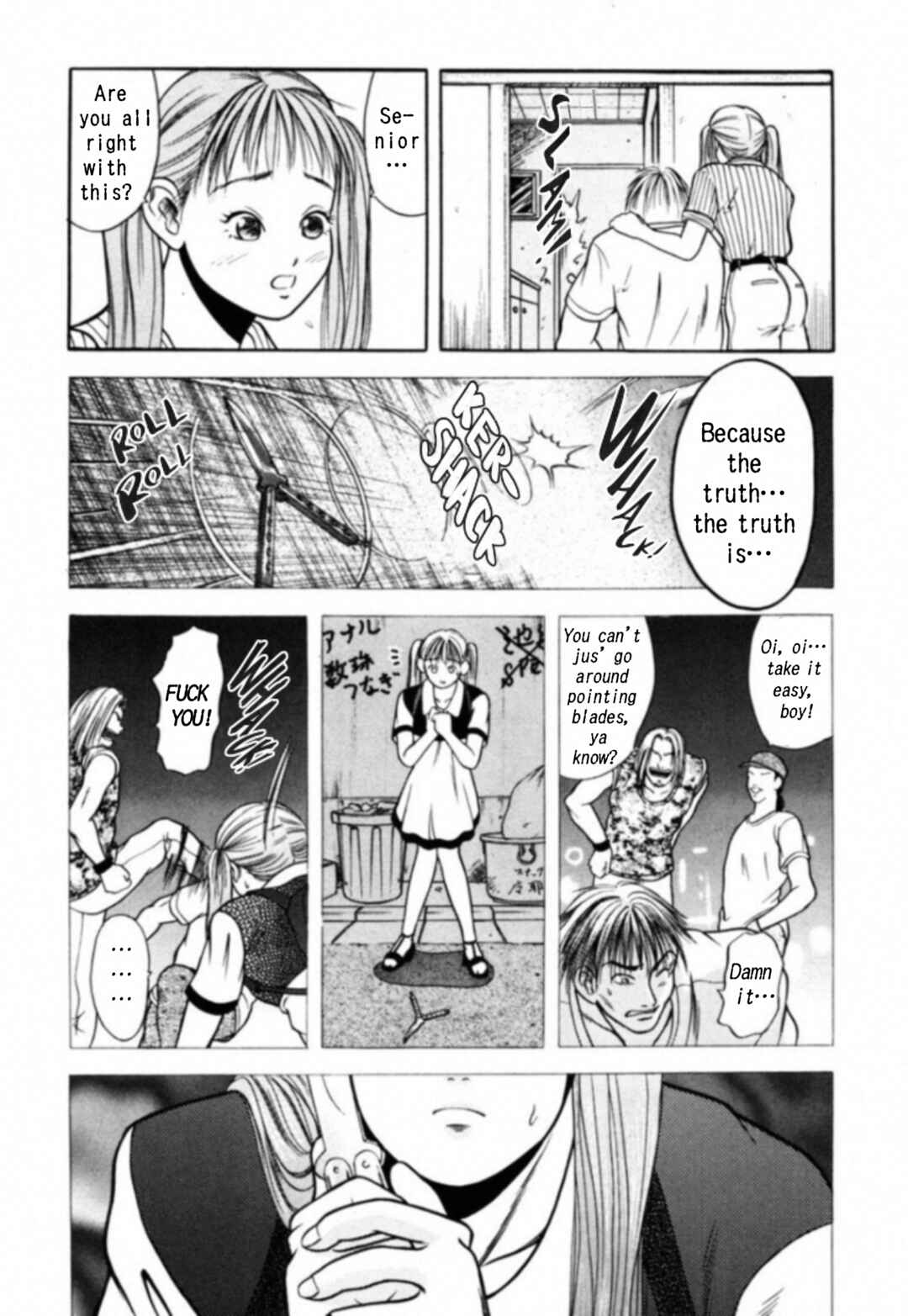 Page 15 Chapter 5 Kakeru