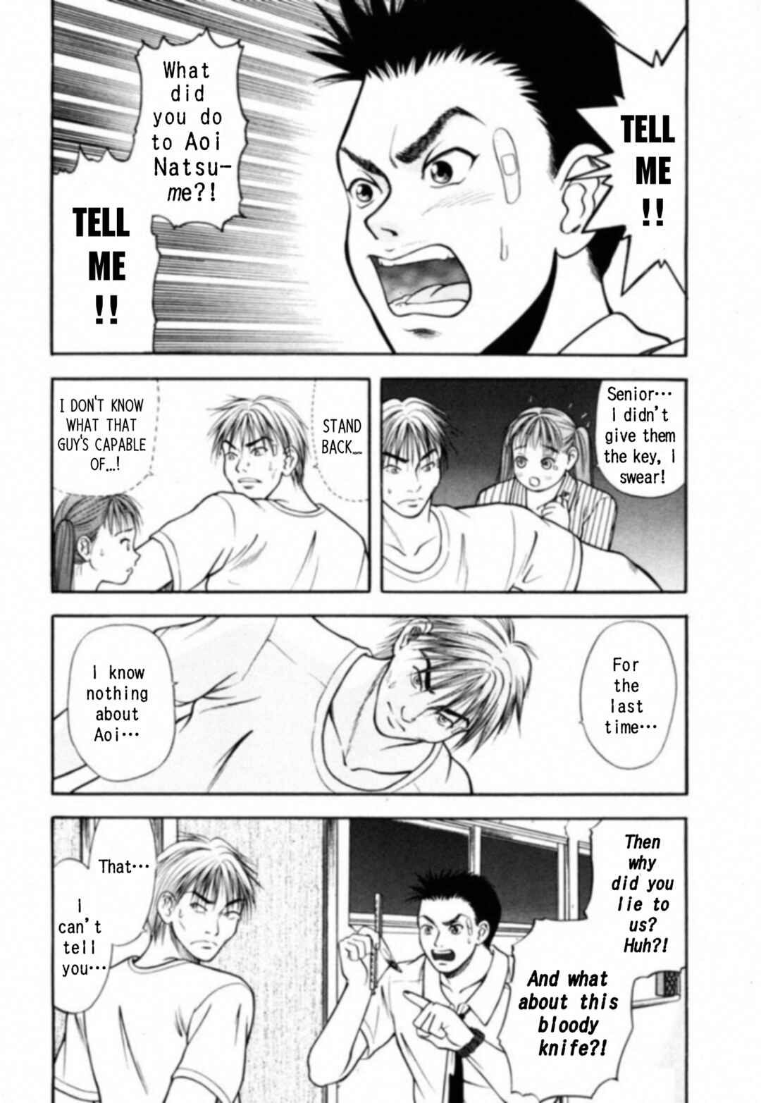 Page 4 Chapter 5 Kakeru