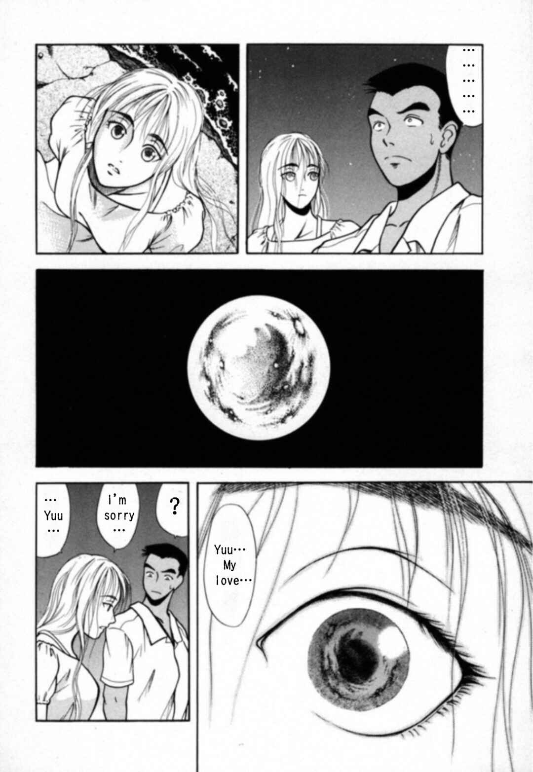 Page 17 Chapter 20 Kakeru