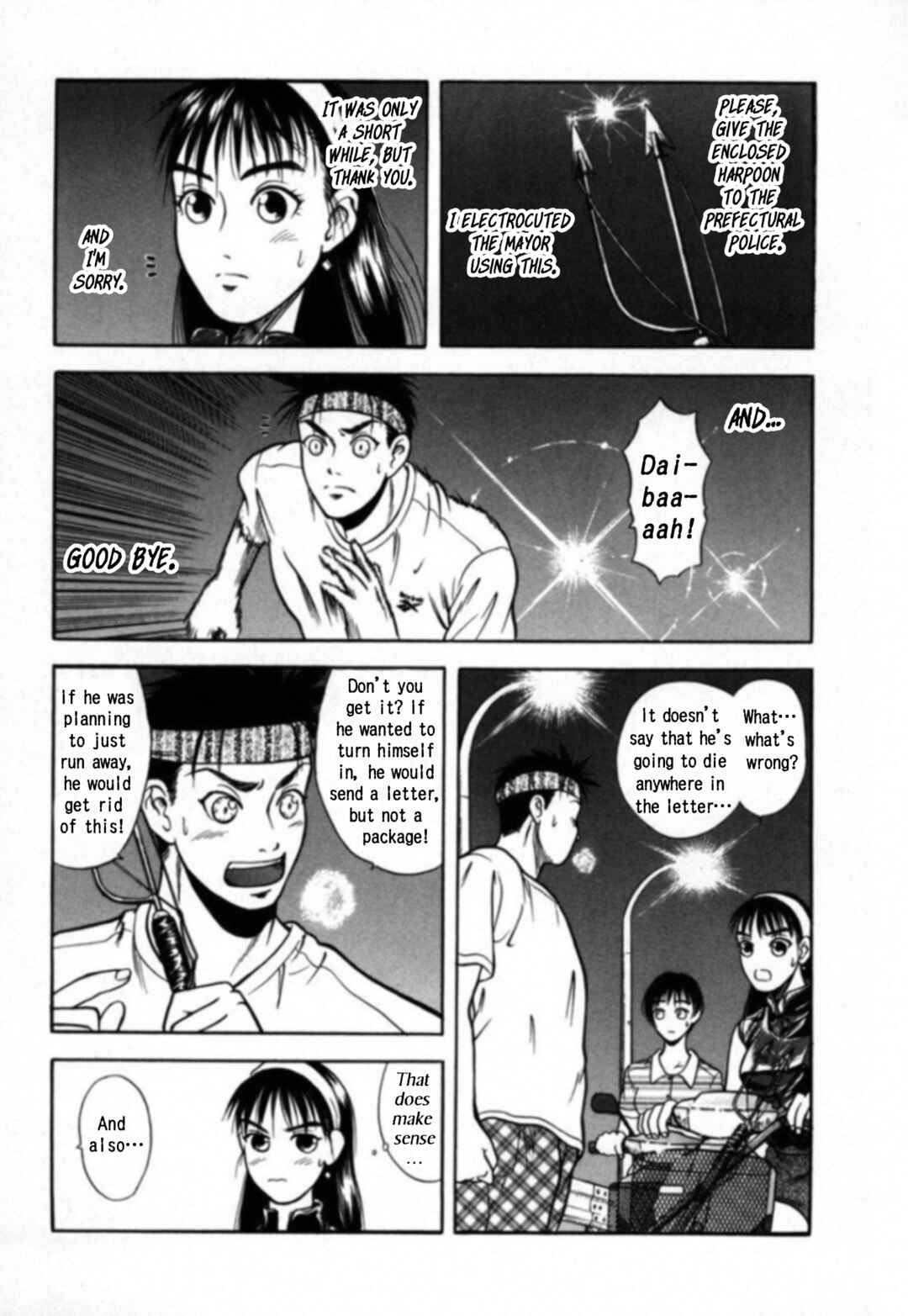 Page 7 Chapter 20 Kakeru