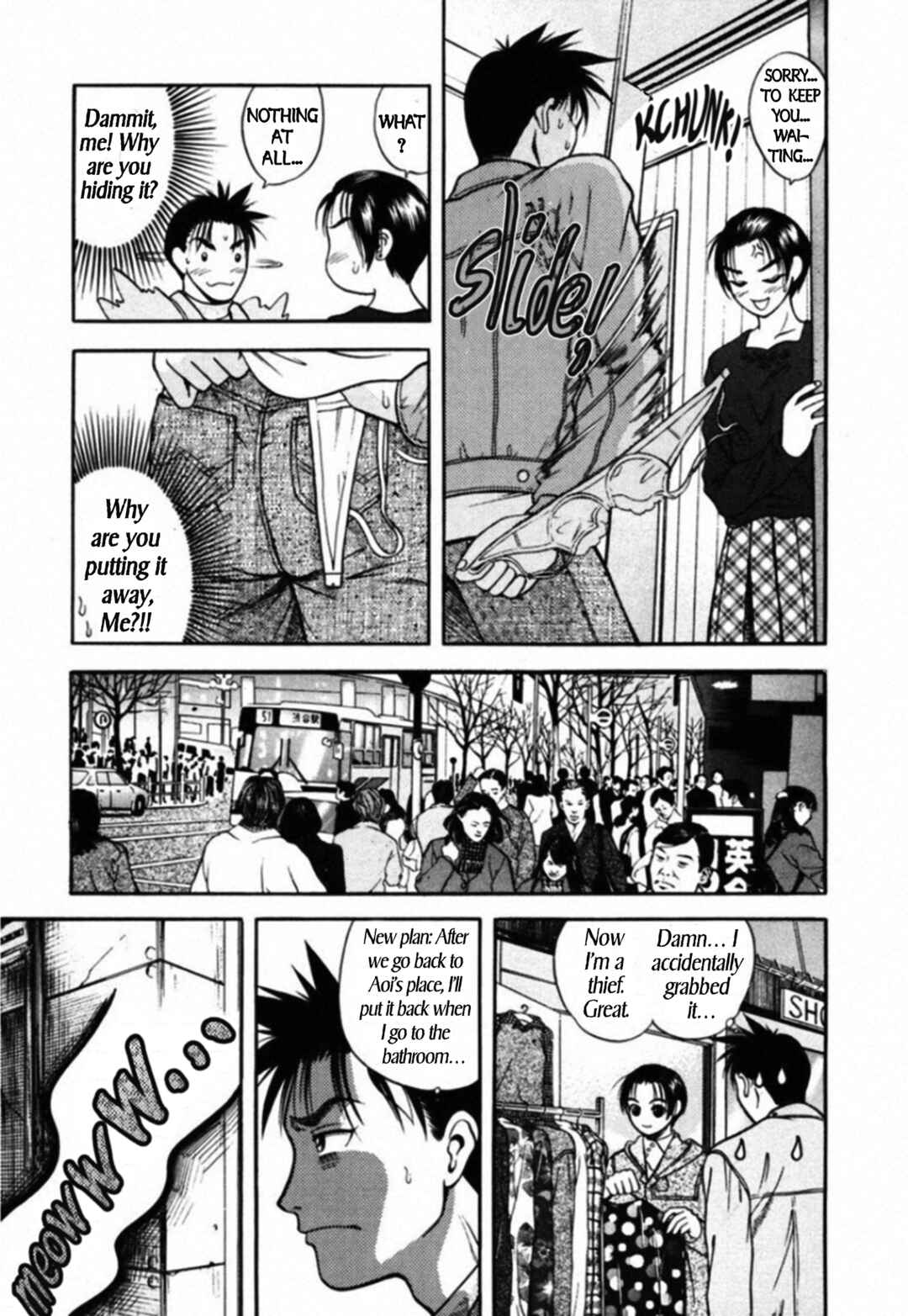 Page 10 Chapter 60 Kakeru