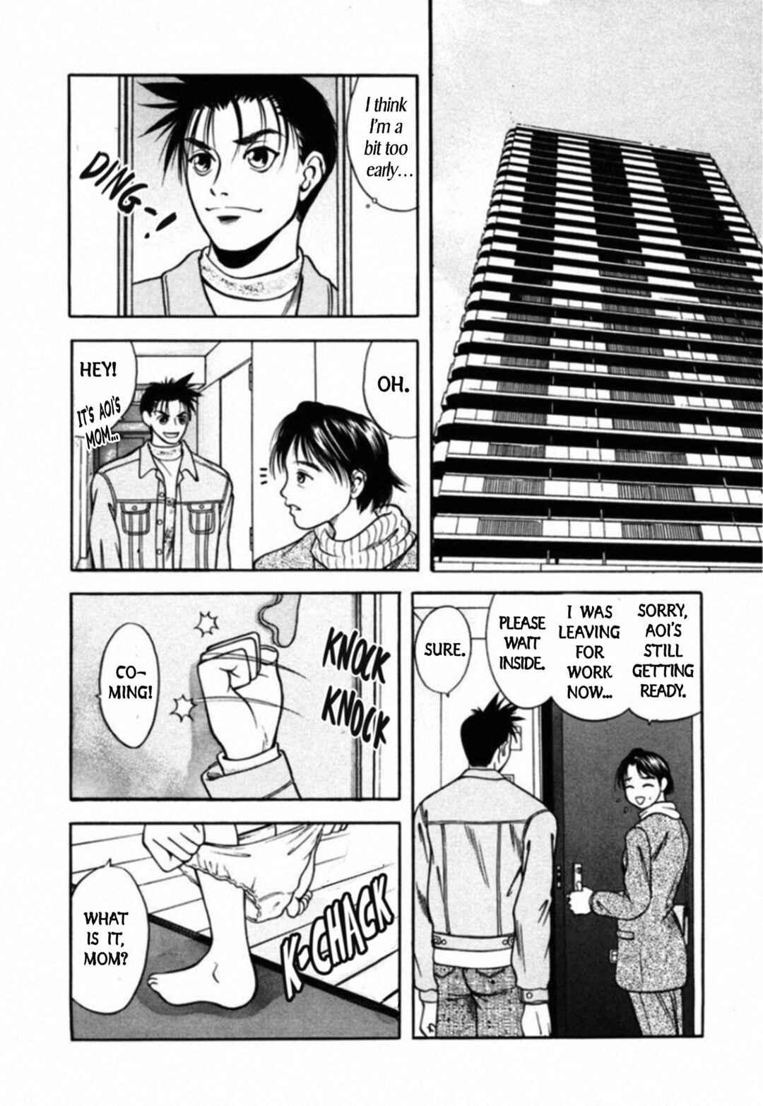 Page 7 Chapter 60 Kakeru